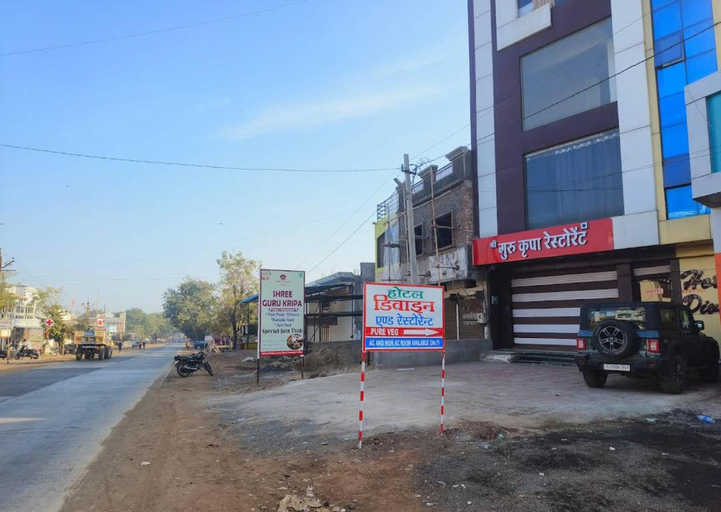Exterior view 2, Hotel Divine Pratapgarh, Pratapgarh