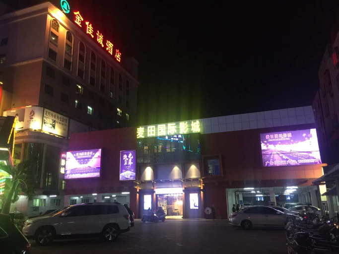 Exterior & Views 2, Jinjiacheng Hotel, Shantou