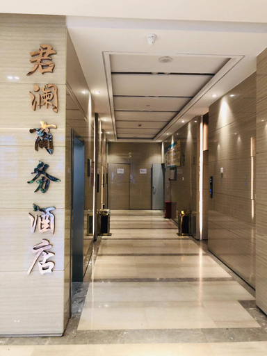 Others 5, Junlan Business Hotel (Zhengding Convention and Exhibition Center), Shijiazhuang