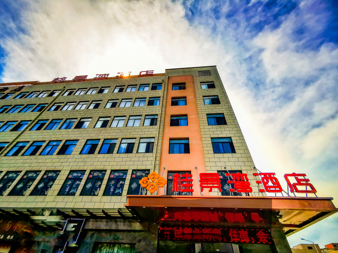 Exterior & Views 2, Hefei Gui Jing Wan Hotel, Hefei