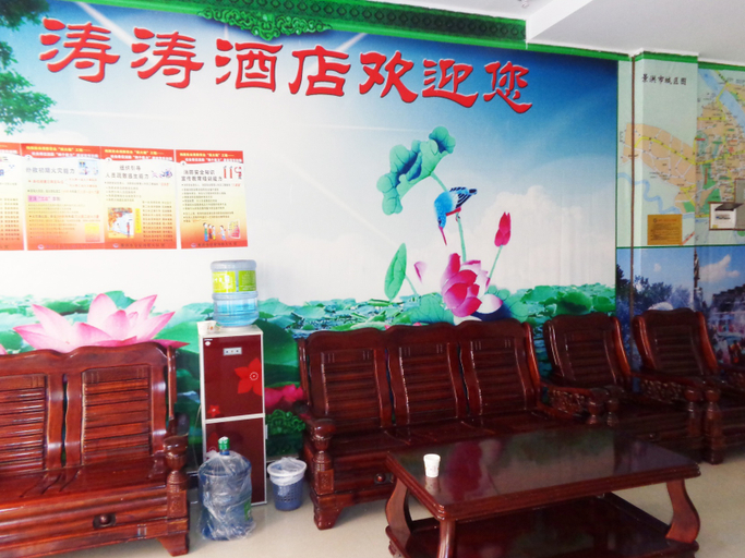 Others 3, Taotao Hotel, Xishuangbanna Dai