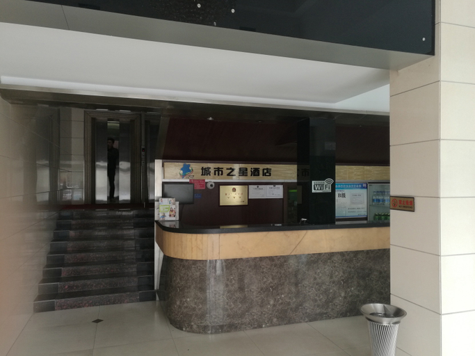 Others 5, Jinxiu Business Hotel (Yanshi Railway Station Branch), Luoyang