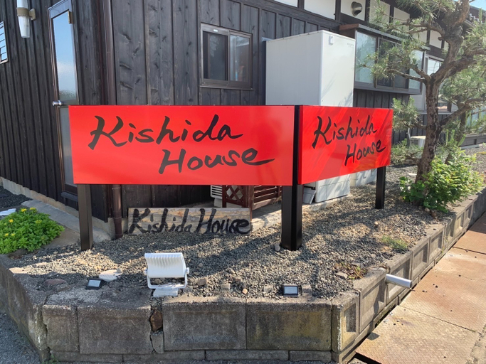 Exterior & Views 1, Kishida House, Torahime