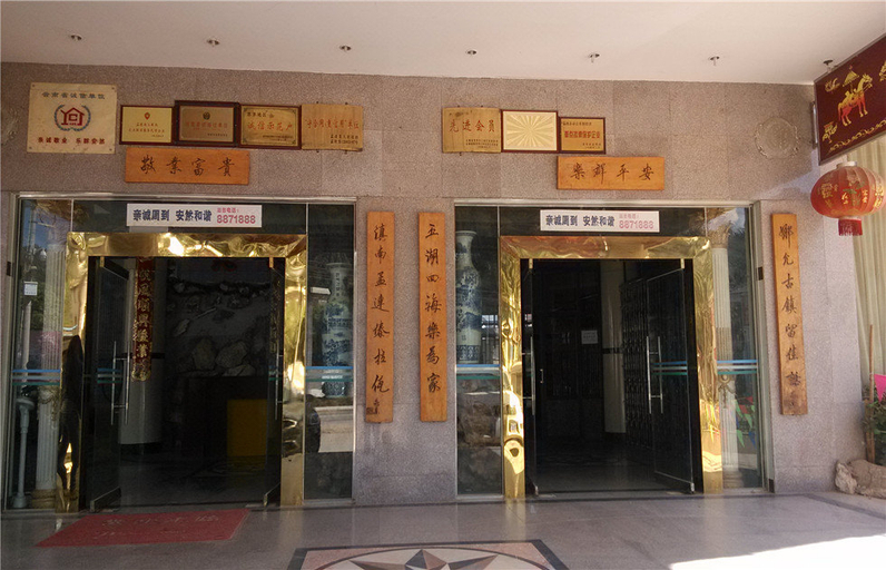Exterior & Views 1, Yintai Hotel, Pu'er