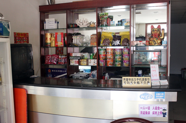Food & Drinks, Fumanyuan Hotel, Shenyang