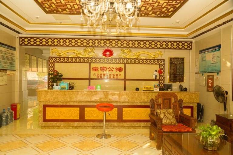 Others 4, Gulin Royal Residence Hotel, Luzhou