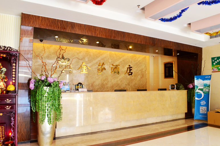 Others 5, Xana Lite· Huizhou Yuanzhou Jinsha, Huizhou