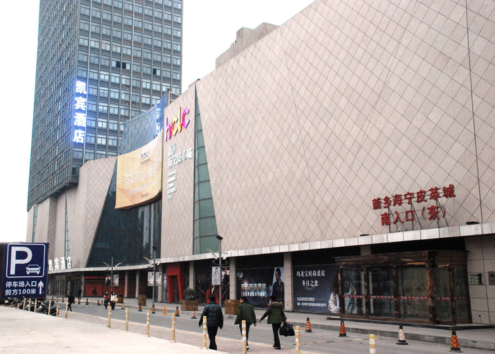 Exterior & Views 1, Kaibin Hotel Xinxiang Railway Station, Xinxiang