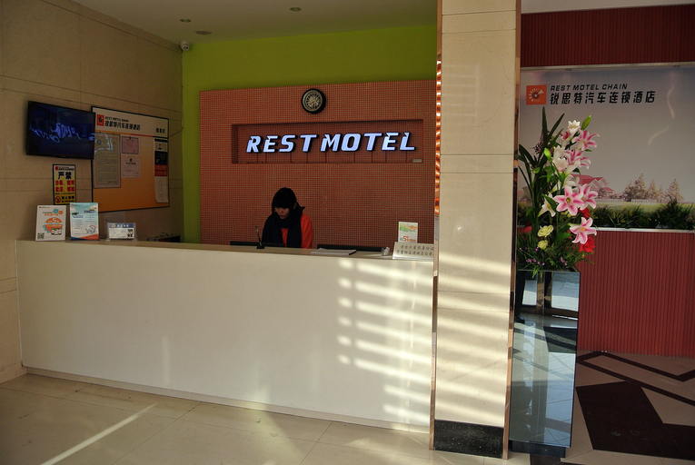 Others 5, Tuke China Light Residence Hotel (Longgang store), Wenzhou