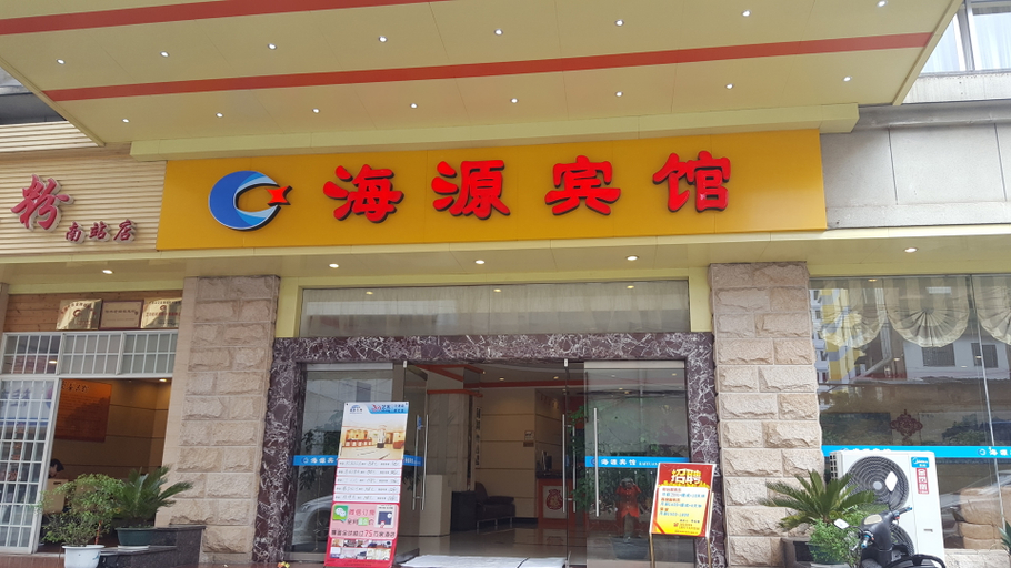 Exterior & Views 1, Pebble Motel (Guilin Railway Station), Guilin