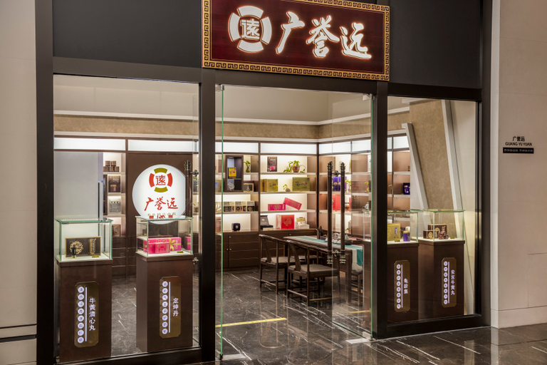 Food & Drinks 3, Courtyard Taiyuan, Taiyuan