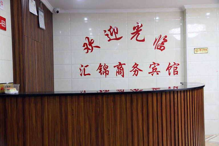 Others 5, Huijin Business Hotel, Luzhou