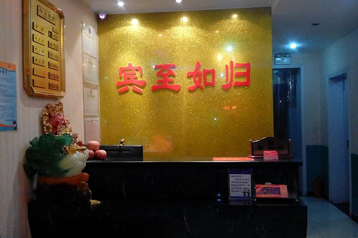 Others 4, Leduyun Hotel, Hefei