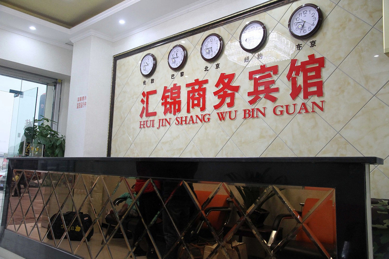 Food & Drinks, Huijin Business Hotel, Luzhou