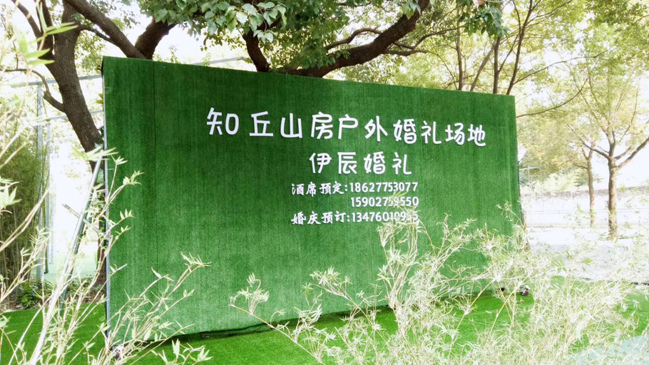 Others 5, Boya Boutique Hotel, Wuhan