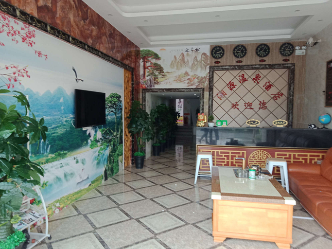 Others 5, Xiangyuan Hot Spring Hotel, Chenzhou