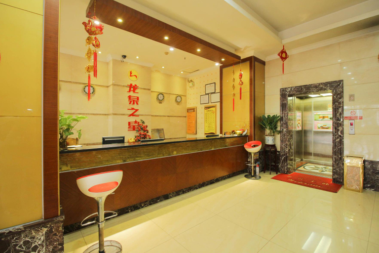 Others 3, Longquan Hotel, Haikou