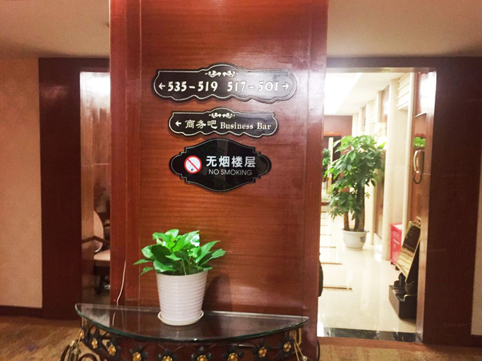 Others 2, Investment Building Hotel, Shenzhen