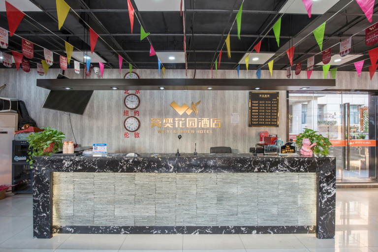Others 4, Woyi Garden Hotel (Zhuozhou Central Square), Baoding