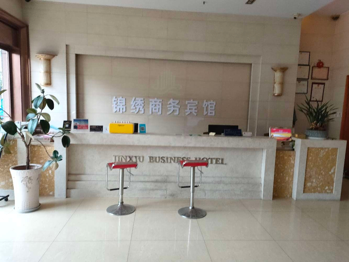 Others 3, Hotel Homeinns Business (Haining Chang'an Branch), Jiaxing