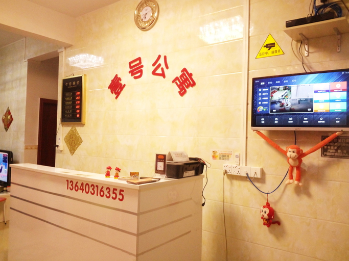 Others 4, No.1 Apartment Hotel, Guangzhou