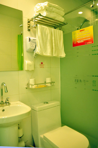 Bathroom 2, Hi Inn (Beijing Zhongguancun Renmin University Subway Station), Beijing