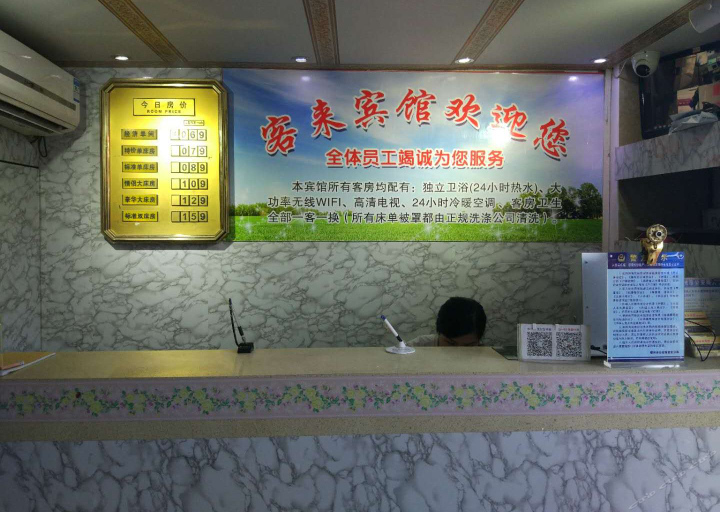 Others 4, Kailai Hotel (Fuzhou Railway Station Subway Station Exit B Branch), Fuzhou