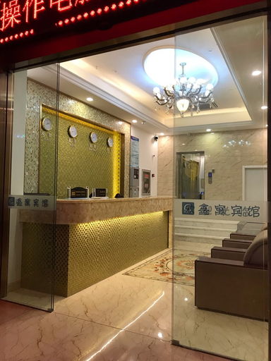 Others 4, Xinyu Hotel, Suzhou