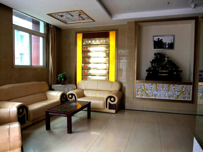 Others 5, Tie Cheng Hotel, Huangshi
