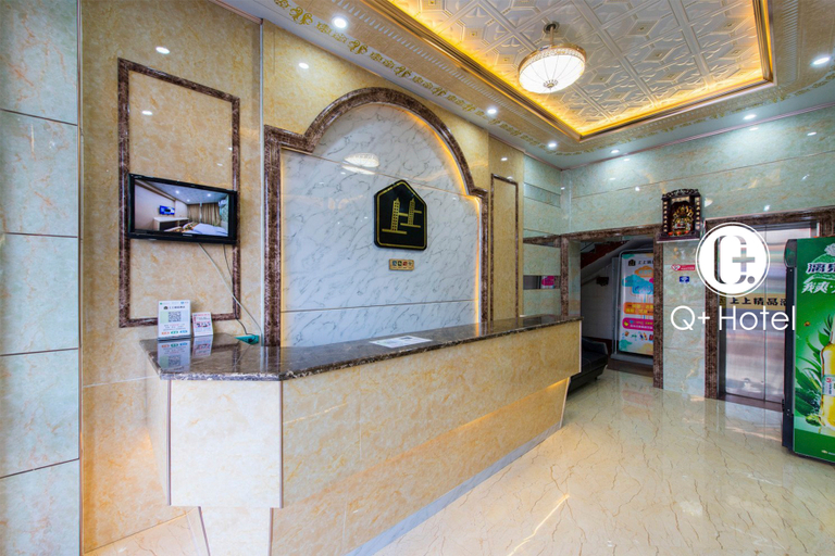 Others 5, Shangshang Hotel (High Speed Railway Station), Guigang