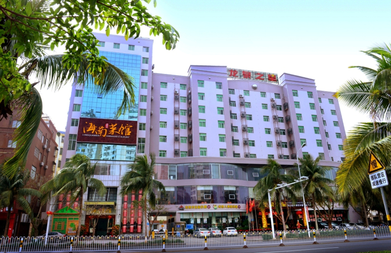 Exterior & Views 1, Longquan Hotel (Provincial Government Riyue Square), Haikou