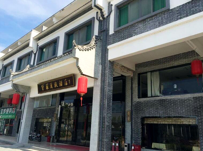 Exterior & Views 1, Baoluo Hotel, Huizhou