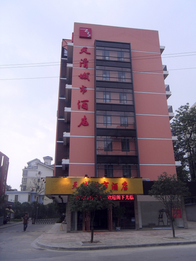 Exterior & Views 1, Tianqing City Hotel, Guilin