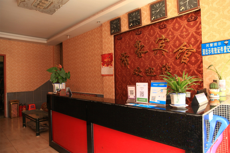 Others 4, Dihao Hotel, Chengdu