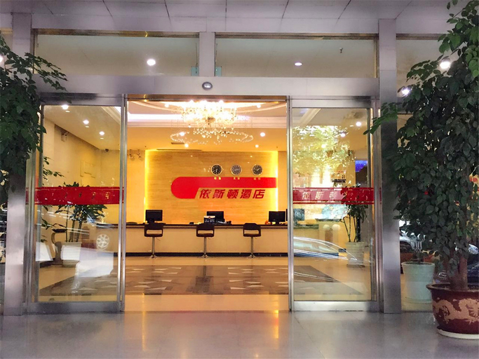 Others 4, Iston Intelligent Hotel (Fuling Zesheng Plaza), Chongqing
