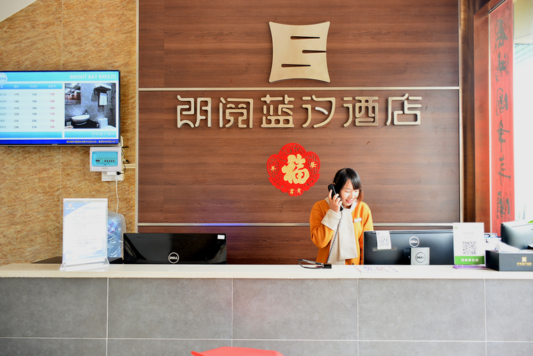 Others 3, Long read Lanxi Hotel (Shenzhen International Convention and Exhibition Center), Shenzhen