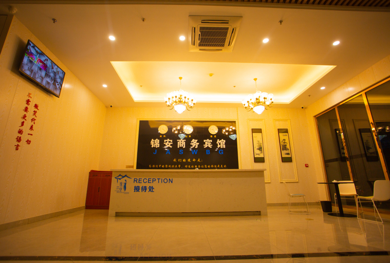 Others 4, JINAN HOTEL, Wuhu