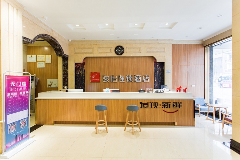 Others 3, Junyi Chain Hotel (Xinyang Railway Station), Xinyang