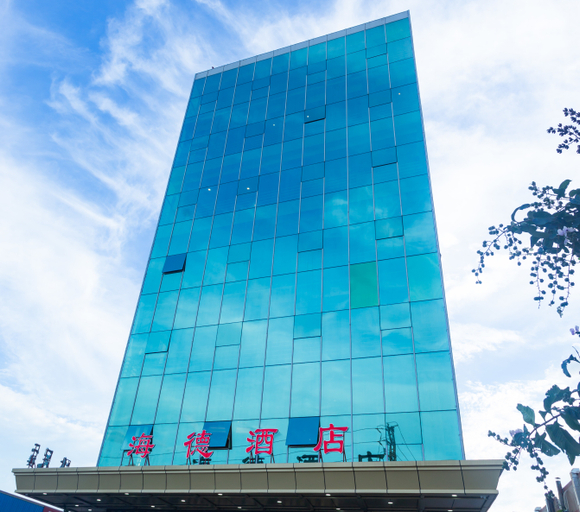 Exterior & Views, Haide Business Hotel (Shatian), Dongguan