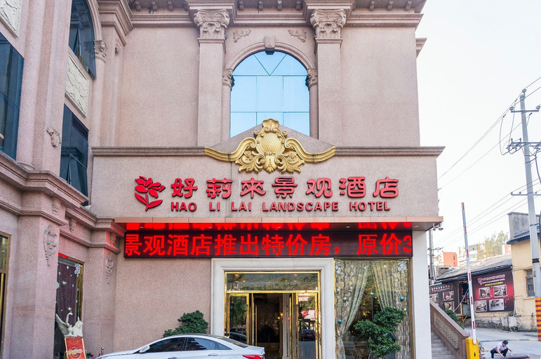 Exterior & Views 2, Sanming Holiland Landscape Hotel (Sanyuan District Qilin Mountain), Sanming