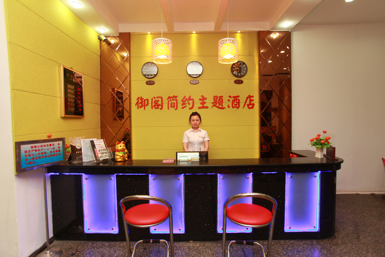 Others 5, Yuge Business Hotel (Chengdu Tianfu Plaza), Chengdu