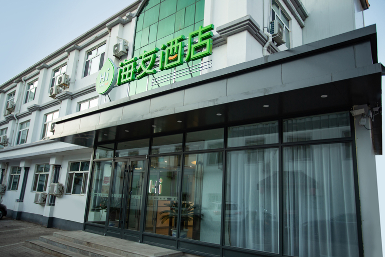 Exterior & Views 5, Hi Inn Zhalantun Railway Station, Hulunbuir