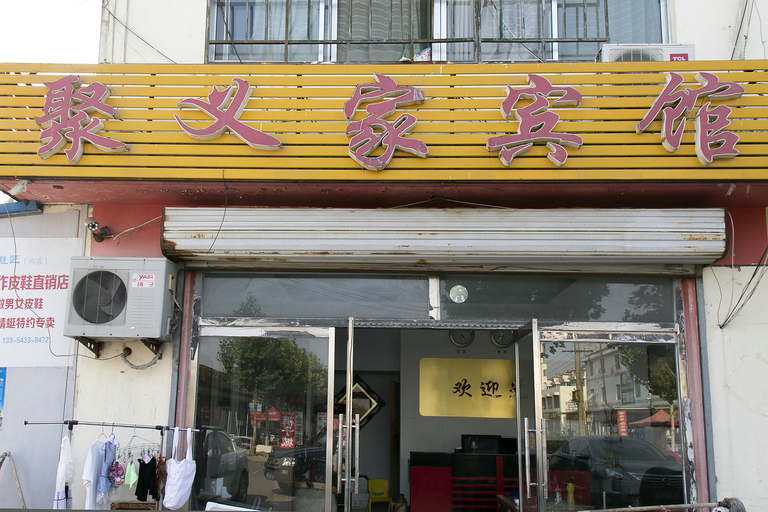 Exterior & Views 1, Binzhou Juyijia Inn, Binzhou