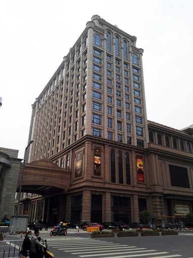 Exterior & Views 2, Huanghe Grand Hotel, Taizhou