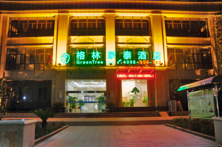 Others 4, グリーンツリーホテル(), Xuancheng