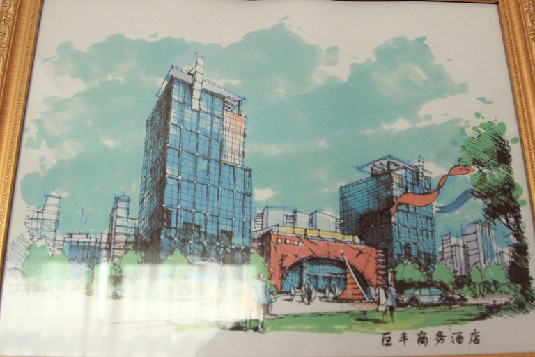 Others 4, Jufeng Business Hotel, Weifang
