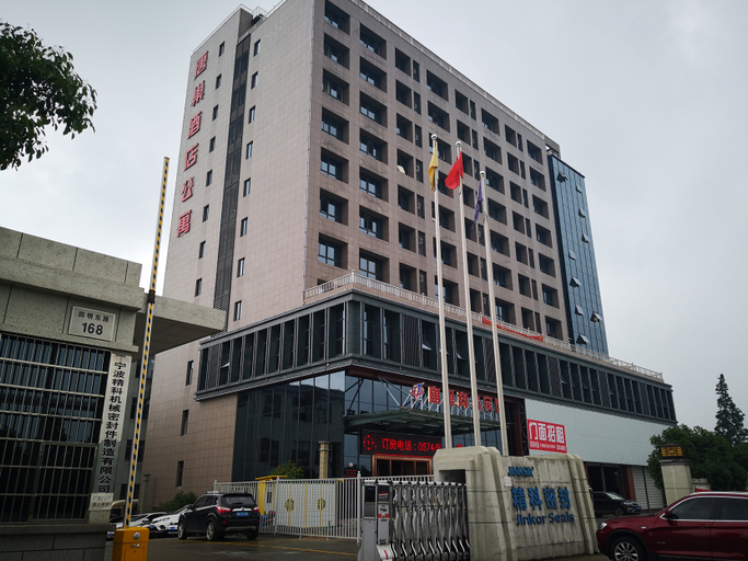 Exterior & Views 1, Tangchao Business Hotel, Ningbo