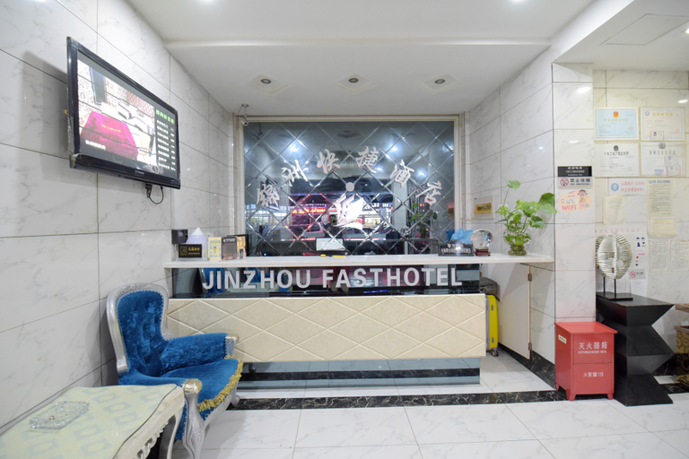 Others 3, Jinzhou Express Hotel, Changzhou