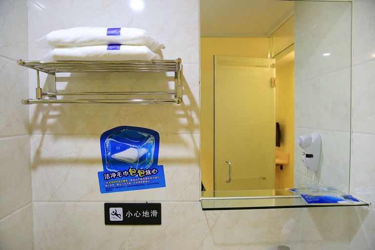 Bathroom 2, Xinlu Hotel (Ningbo Tianyi Square Drum Tower Subway Station Branch), Ningbo