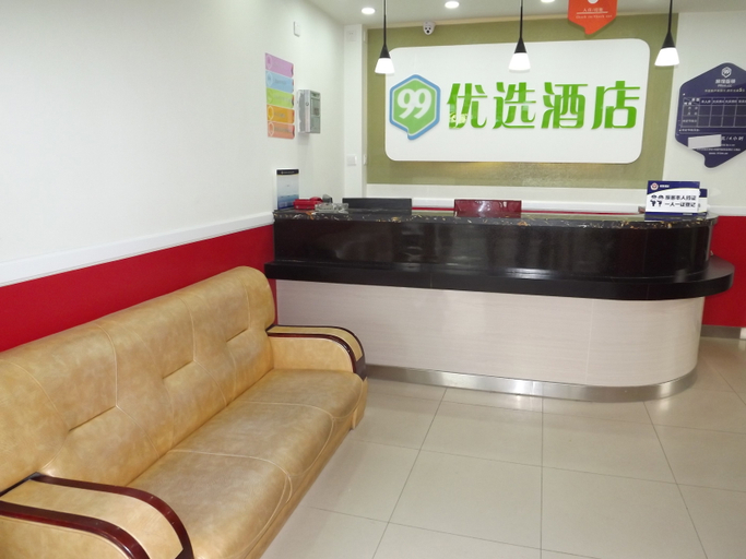 Others 5, 99inn Selected (Beijing Wuzi University Metro Station), Beijing